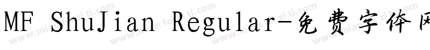 MF ShuJian Regular字体转换